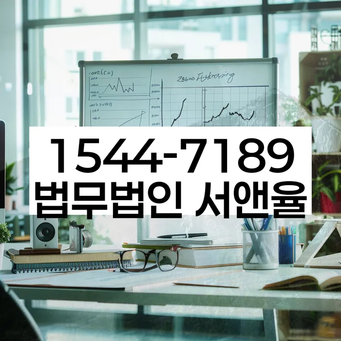 개인회생변호사