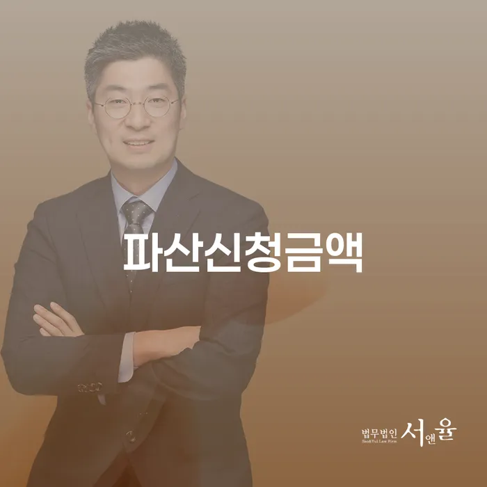 개인회생무료법률상담센터 워크아웃 지금알아보기