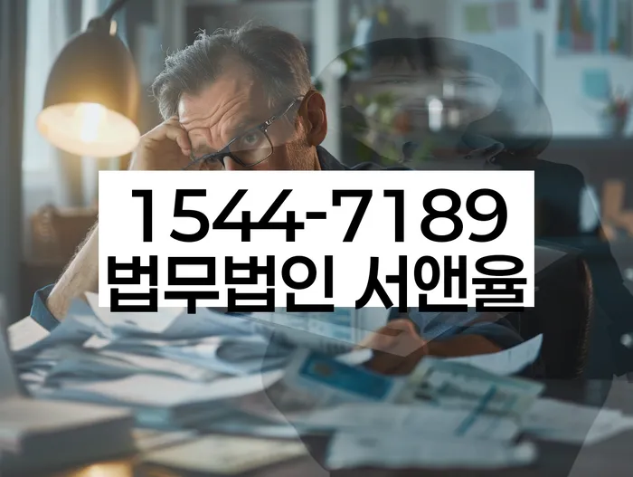파산신청금액