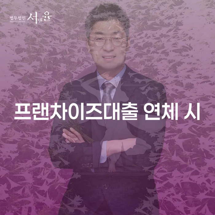 채무 개인회생 제도 신청무료상담