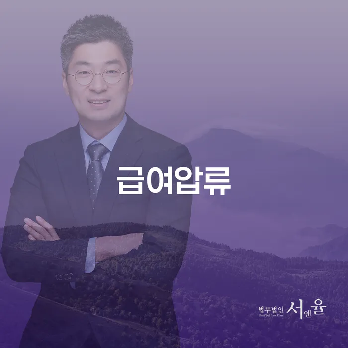 개인회생 변호사 비용 분납 가능하고 빚 합법적인 빠른방법 비교해보기
