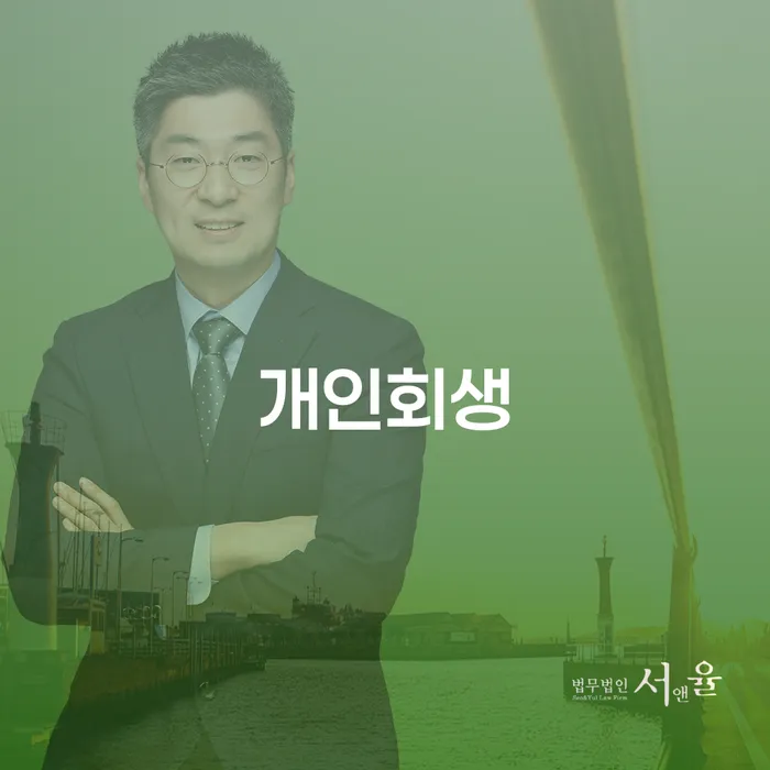 저금리채무통합대출 연체 시 카드빚 연체 해결하는 방법