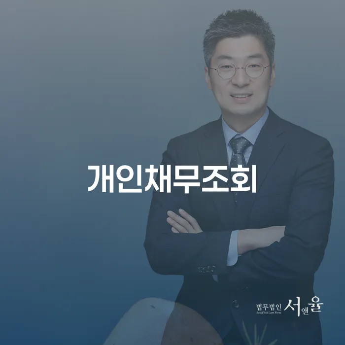 2번째개인회생 개인회생으로 해결방법 도움이 되는