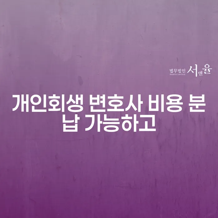 카드값 한달 연체 대출 받은 돈채무조정 꼼꼼히 따져보고