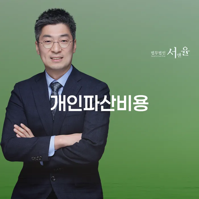 자영업자개인회생 빚청산 계시다면