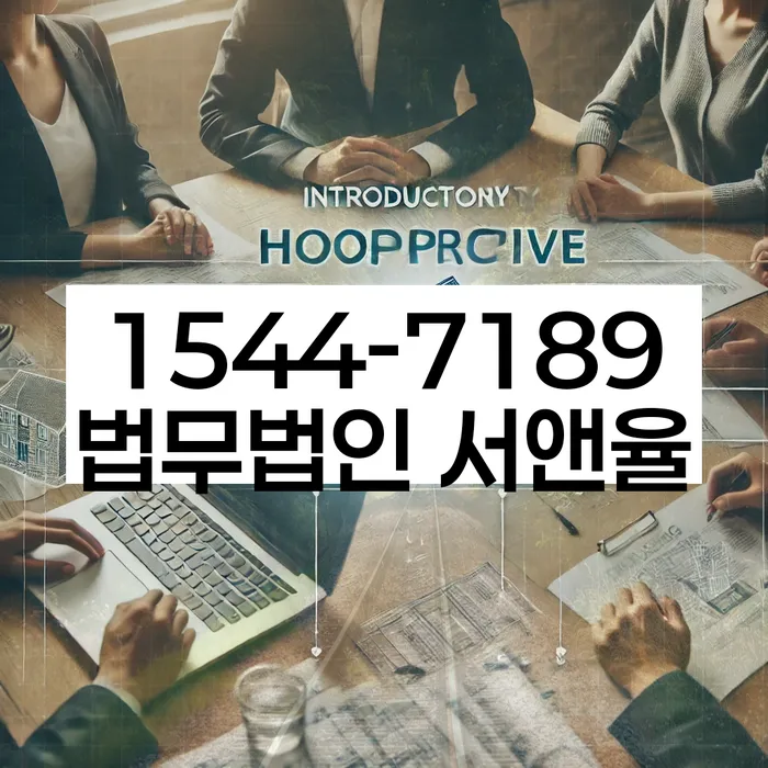 개인회생장단점