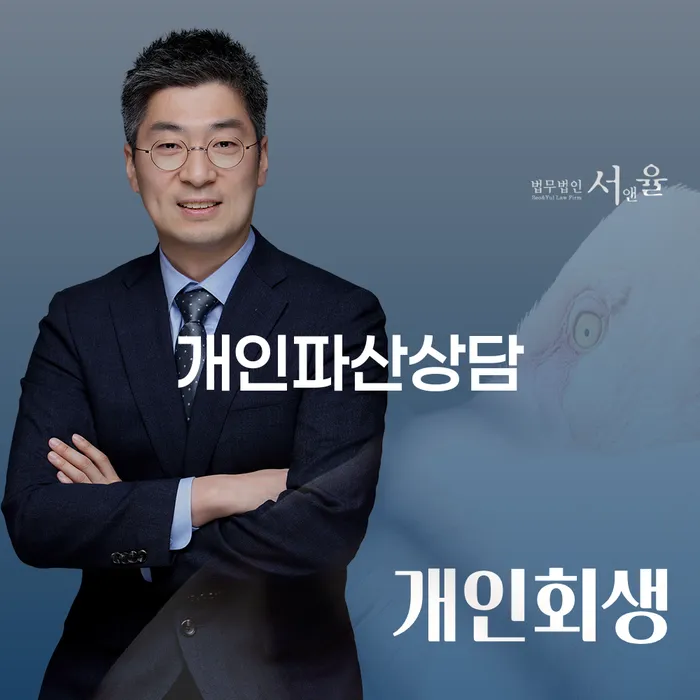 주식빚 개인회생,개인파산으로 찾는정보들