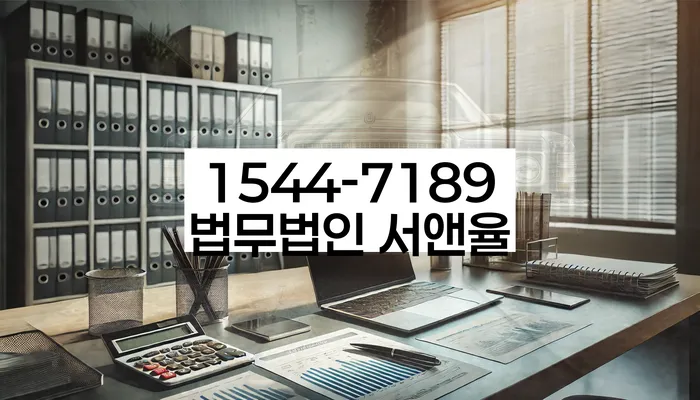 개인회생통장사용