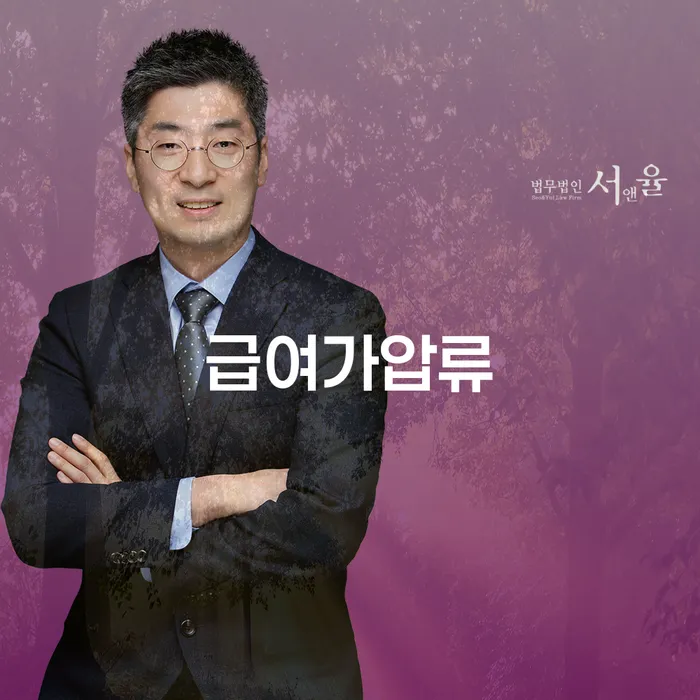 소액대출 연체 시 빚청산 직접 물어보고