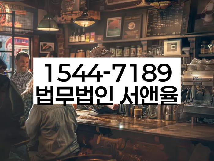 개인회생수임료대출 안하고 자체 분납이 가능한