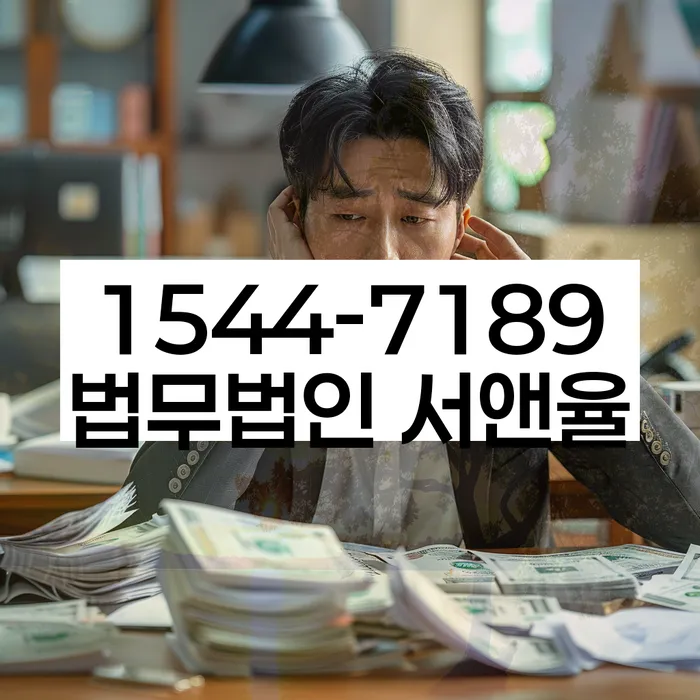 개인회생통장사용