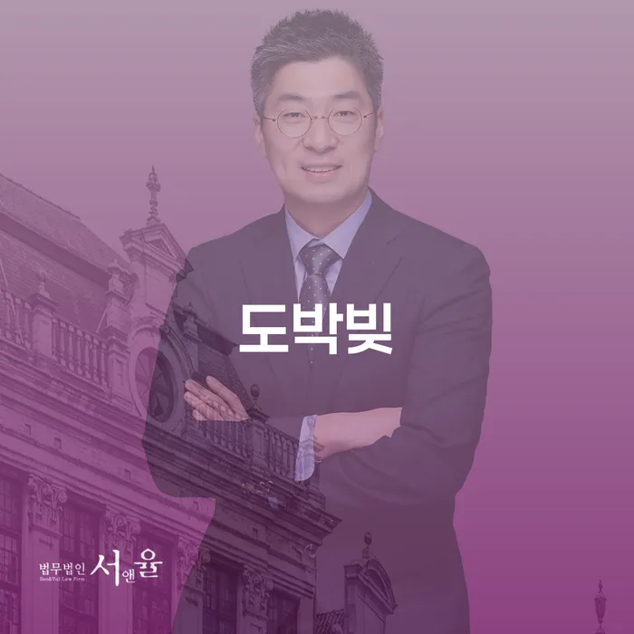 파산전문변호사 추심 대응법 수임료가 얼마인지?
