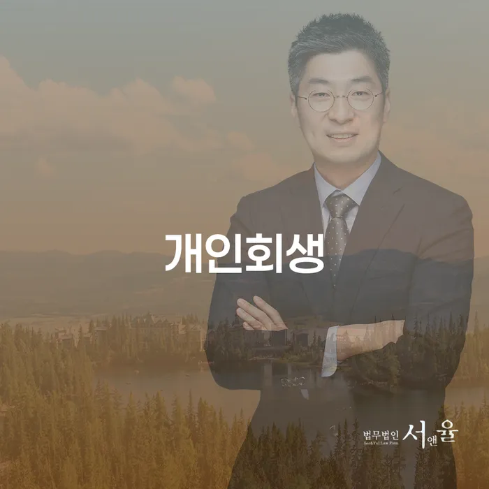상속파산 빚독촉 장점을