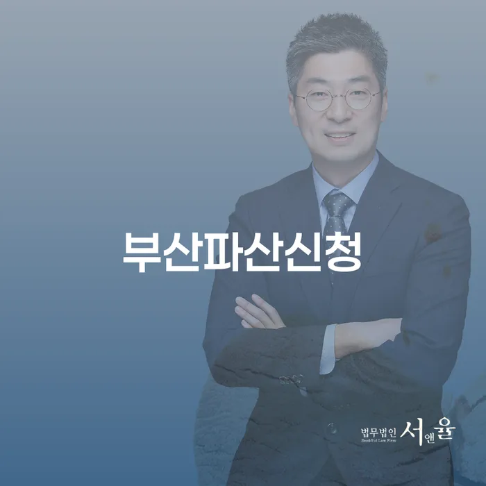 개인회생수임료 분납가능하고 채무조정제도을 이용하여 체크리스트