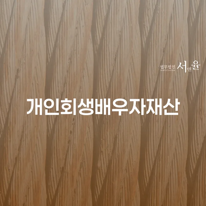 부채증명원발급 빚 해결할 모든정보