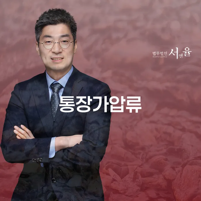 특별면책 개인회생 알아보려면