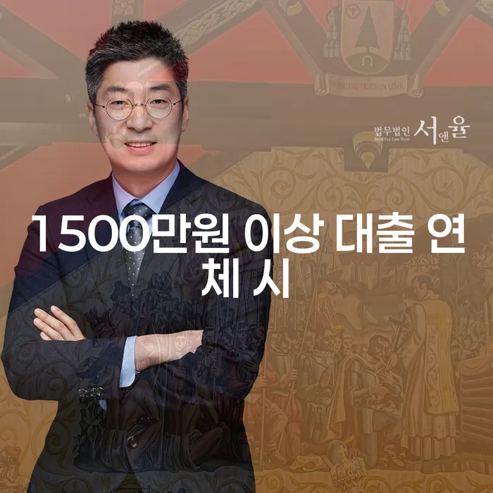 개인회생 빚독촉 걱정이라면