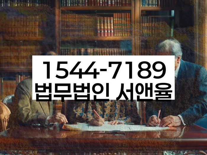 개인회생신청절차