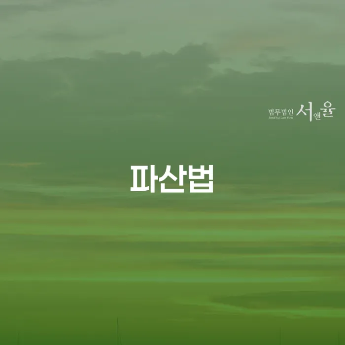 개인회생조회 빚독촉 급증하는