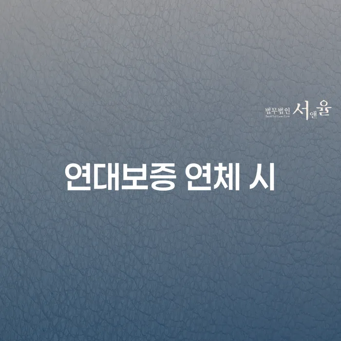자영업자소액대출 연체 시 개인회생으로 방법 단점을