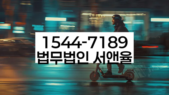 연대보증 연체 시