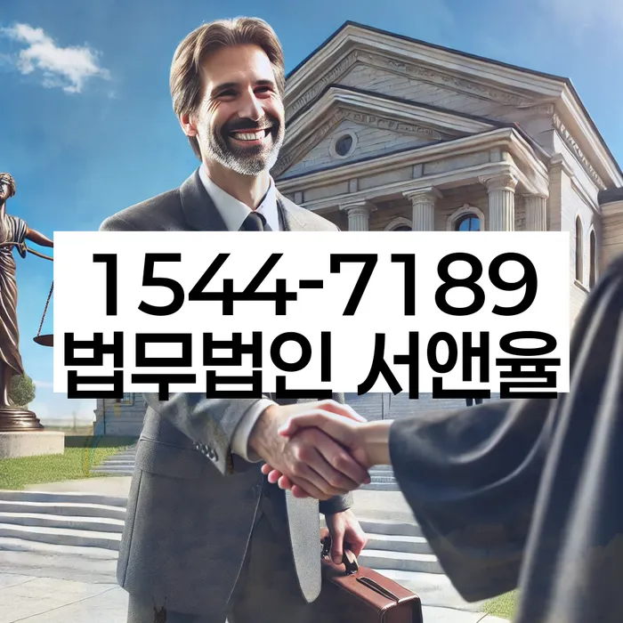 파산전문변호사