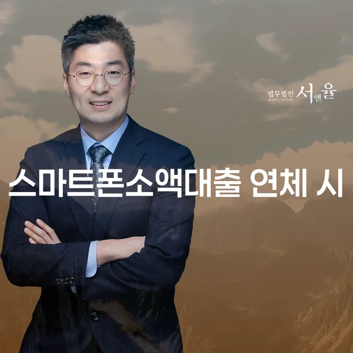 개인회생법률사무소 개인회생 처리방법 사례확인하고