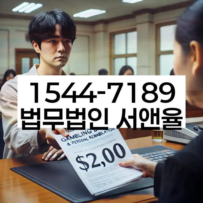 스마트폰소액대출 연체 시