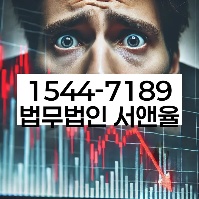 개인회생수임료대출 안하고 자체 분납이 가능한