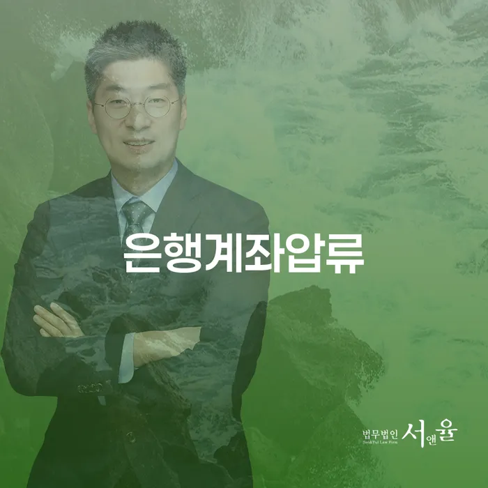 파산법 신용회복 어떻게 진행되는지