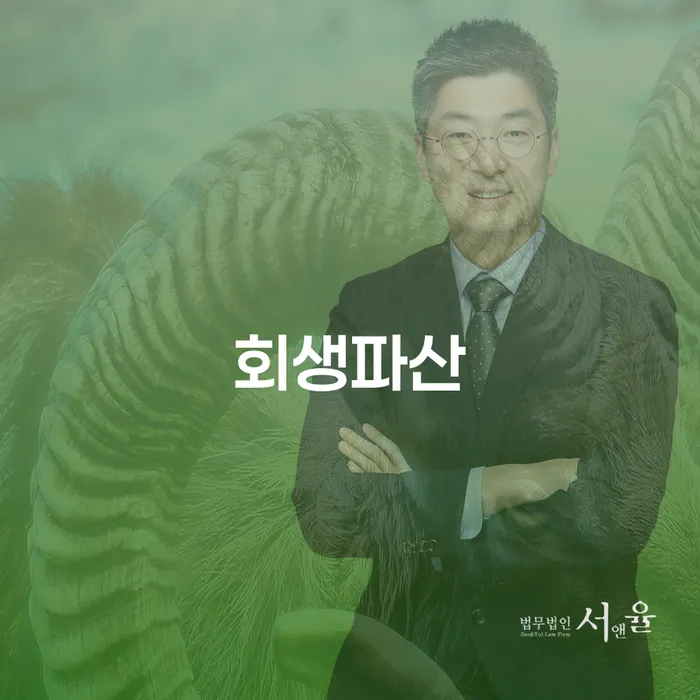 개인회생압류 카드빚 연체 최신정보
