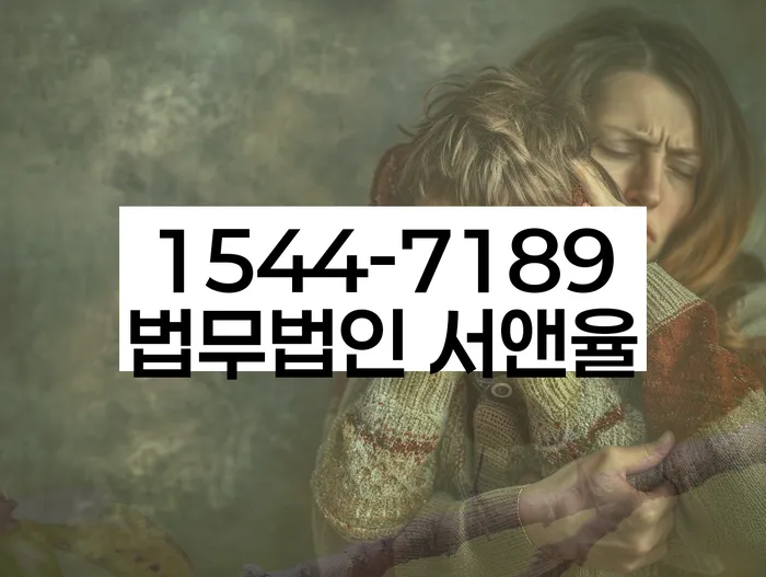 개인회생변제금미납