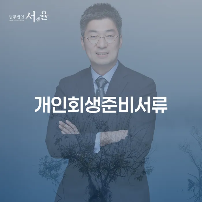 과다채무 개인회생,개인파산으로 급증하는