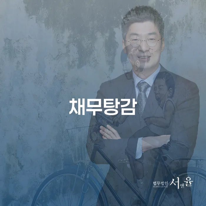 다중채무자 연체 시 개인회생으로 해결방법 간편비교