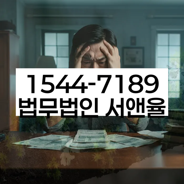 개인회생수임료대출 안하고 자체 분납이 가능한