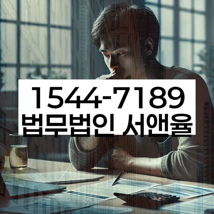 변호사 비용 싸고