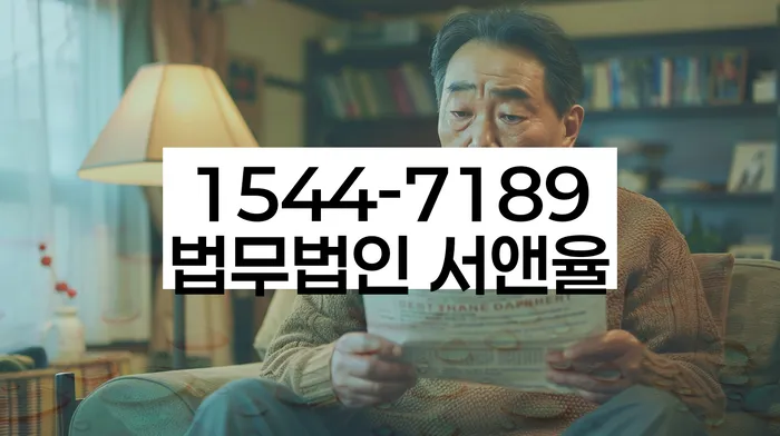신용불량자회복