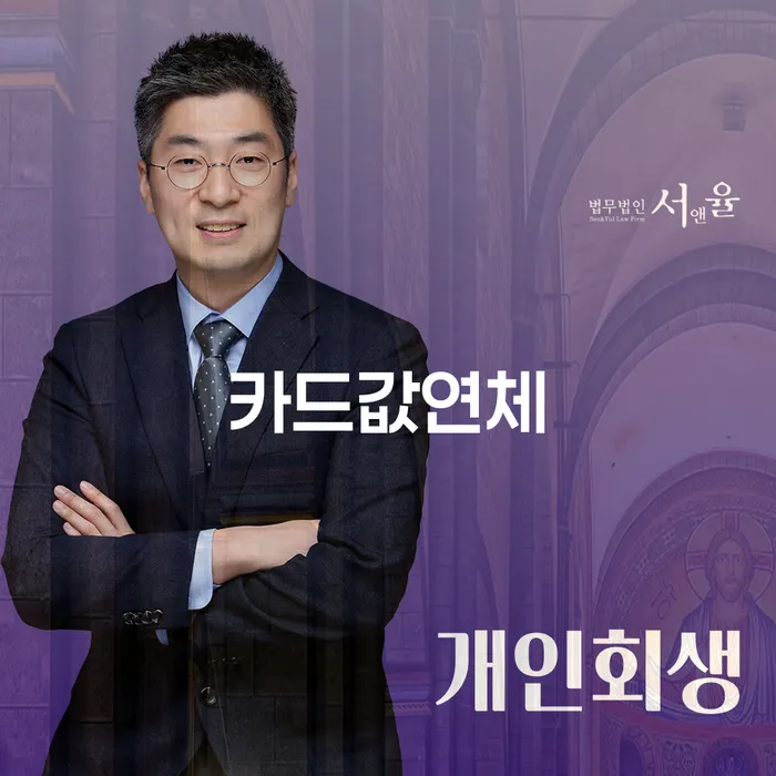 채권자파산신청 개인회생으로 해결 신청무료상담