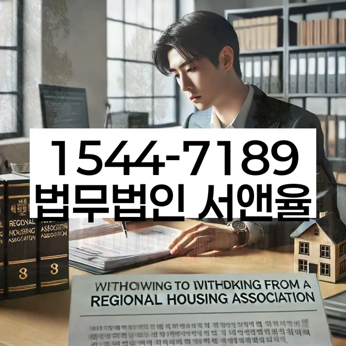 개인회생변호사 정직하고