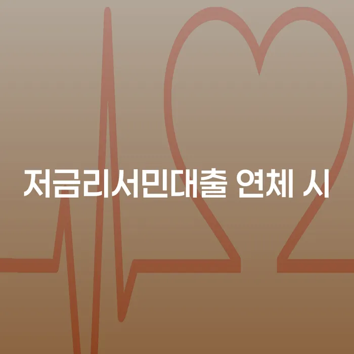 산청군 은행빚탕감 빚독촉 추천하는 변호사