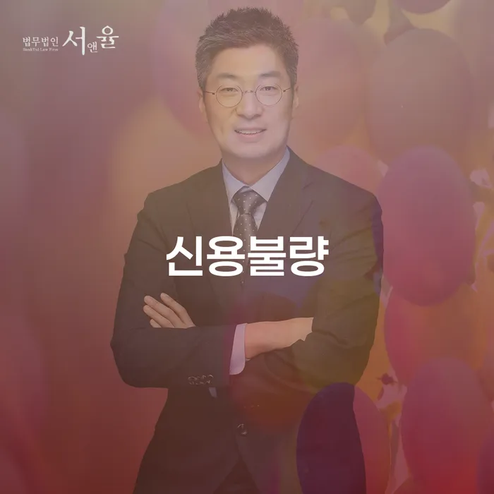 광주광역시 도박회생 개인회생 처리방법 구체적으로 살피면서