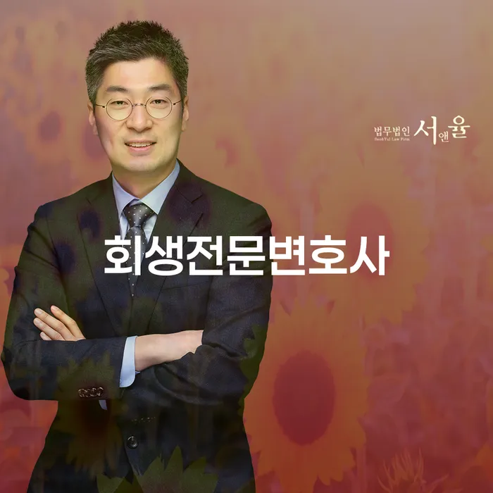 정읍시 빚청산 빚독촉 진행할 때 꼭 알아야 할