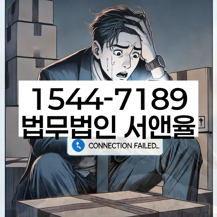 개인회생최저생계비