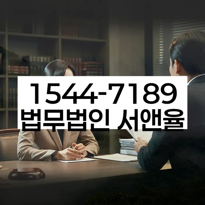 저금리대출 연체 시