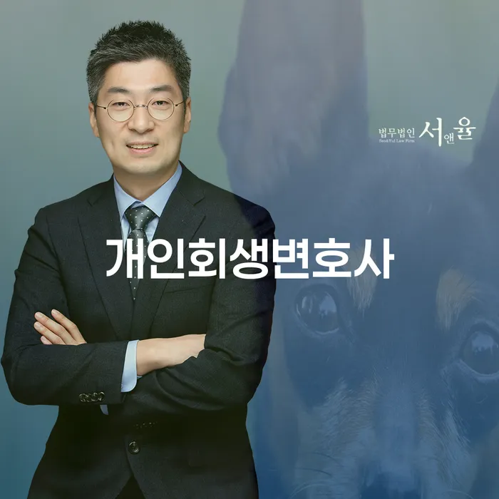 익산시 신용카드 연체 5일 대출 받은 돈채무조정 신청장점