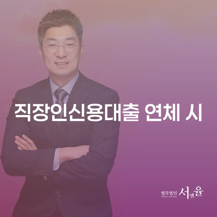음성군 개인회생신청비용 저렴하고 추심 대응법 있을까요?
