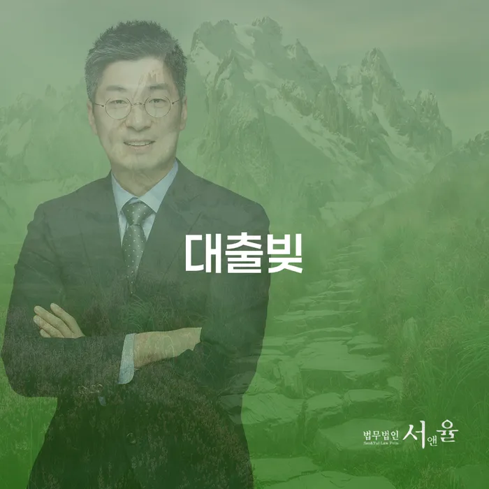 광주 개인회생자 신용회복 꼼꼼히 따져보고