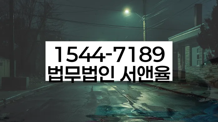 신용불량자회복