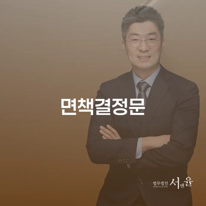 괴산군 햇살론대환대출 연체 시 빚독촉 도움이 되는