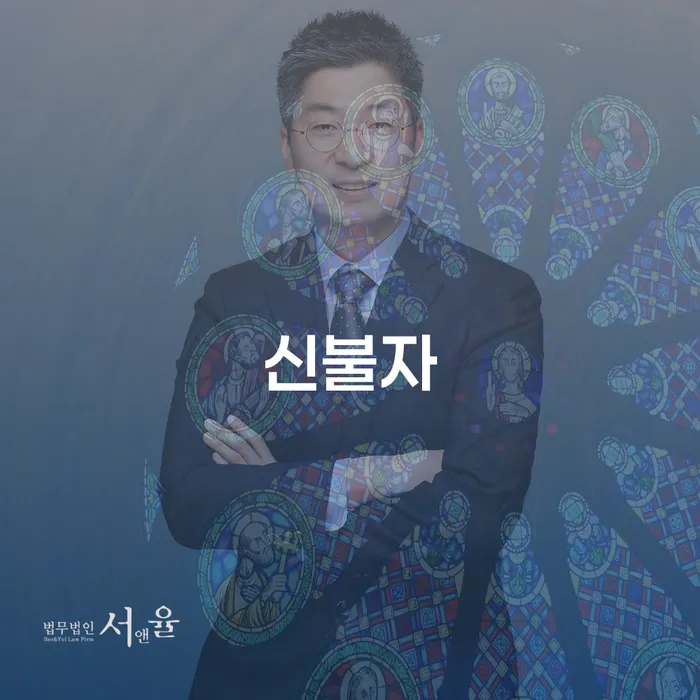 안성시 대한재무 개인회생 문제해결방법 중요정보